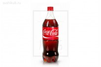 Coca-cola 0,5л.